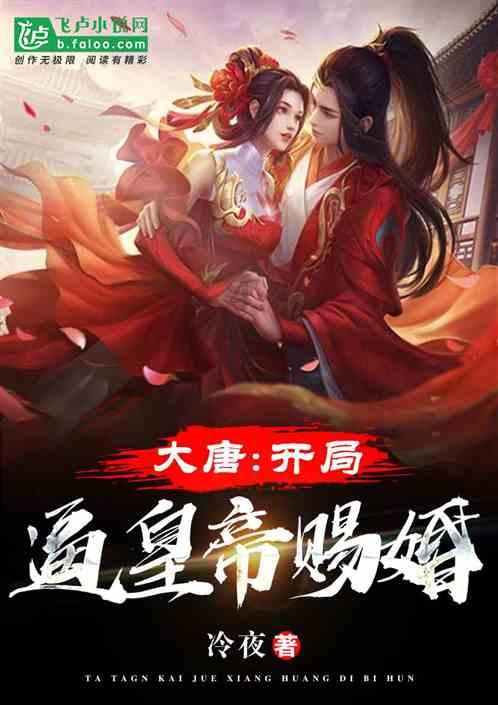 逃离无人的学校