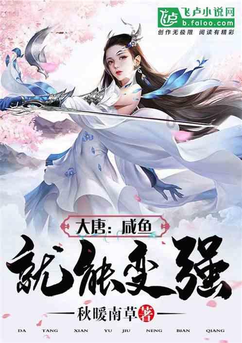 碰然心动